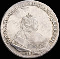<b>Рубль 1742 г.</b>