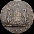 10 копеек 1767 г.