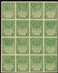 Расчетные знаки РСФСР. 3 рубля без указания даты (образца 1920 г.)
