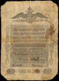Государственная ассигнация 25 рублей 1841 г.