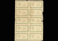 Расчетный знак РСФСР 250 рублей 1921 г.