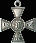 Знак отличия военного ордена Святого Георгия III степени № 13 362