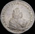 <b>Рубль 1743 г.</b>