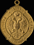 Знак мирового судьи