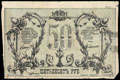 Семиречье. Кредитный билет 50 рублей 1918 г.