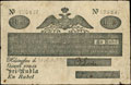 Денежный знак Великого княжества Финляндского. 1 рубль 1826 г.