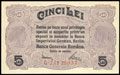 Румыния. Германская оккупация. 5 лей 1917-1920 гг.