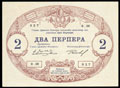 Черногория. 2 перпера 1914 г.