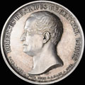 «В честь графа Р.И. Ребиндера. 1841»