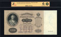 Государственный кредитный билет 100 рублей 1898 г.