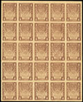 Расчетный знак РСФСР 1 рубль 1919 г.