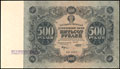 Государственный денежный знак РСФСР 500 рублей 1922 г.