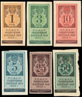 Лот из шести государственных денежных знаков РСФСР 1922 г.:
