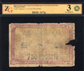 Хорезмская Народная Советская Республика. 750 рублей 1920 г.