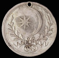 «Для русского десанта на Босфоре 1833 г.»
