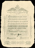 Государственная ассигнация 25 рублей 1818 г.