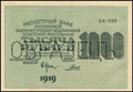 Расчетный знак РСФСР 1 000 рублей 1919 г.