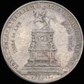 Рубль 1859 г.