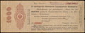 Ставрополь. 1 000 рублей 1917 г. Надпечатка отделения Государственного Банка на 5% обязательстве Государственного Казначейства о хождении наравне с кредитными билетами