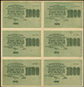 Расчетные знаки РСФСР. 1000 рублей образца 1919 г.