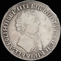 Рубль 1705 г.