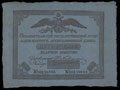 Государственная ассигнация 5 рублей 1819 г.