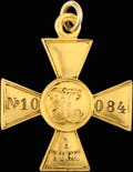 Георгиевский крест II степени № 10 084