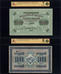 Государственный кредитный билет 1 000 рублей 1917 г.