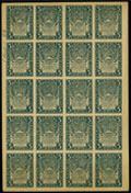 Расчетные знаки РСФСР. 5 рублей без указания даты (образца 1920 г.)