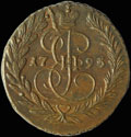 2 копейки 1795 г.