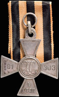 Знак отличия военного ордена Святого Георгия IV степени № 81 303