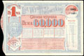 Львов. Лотерейный билет 2 марки 1894 г.