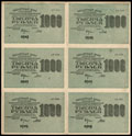 Расчетный знак РСФСР 1 000 рублей 1919 г.