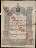 Государственный кредитный билет 100 рублей серебром 1843 г.