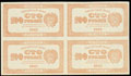 Расчетный знак РСФСР 100 рублей 1921 г.