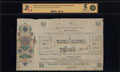 Уральское Казачье войско. 6% обязательство 50 рублей 1918 г.