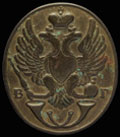 Знак почтового ведомства