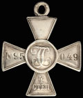 Георгиевский крест IV степени № 95 049