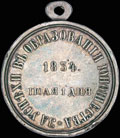 <b>«</b><b>За успехи в образовании юношества. 1 июля 1834»</b>