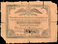 Государственная ассигнация 10 рублей 1821 г.