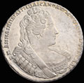 <b>Рубль 1733 г.</b>