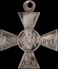 Знак отличия военного ордена Святого Георгия IV степени № 891 для нехристиан
