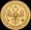 <b>«Московская политехническая выставка. 1872»</b>
