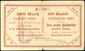 Белосток. 100 марок – 60 рублей 1915 г.