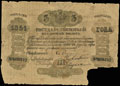 Государственный кредитный билет 3 рубля серебром 1851 г.