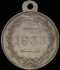 «Турецко-египетская война 1833 года. Экспедиция генерала Муравьева»
