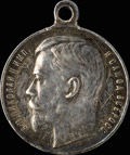 Георгиевская медаль IV степени № 801 801