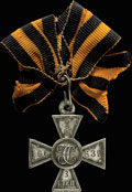 Георгиевский крест IV степени № 1 266 639