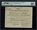 Ревель. Расчетная палата. Платежное свидетельство 50 марок 1919 г.