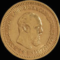5 рублей 1889 г.